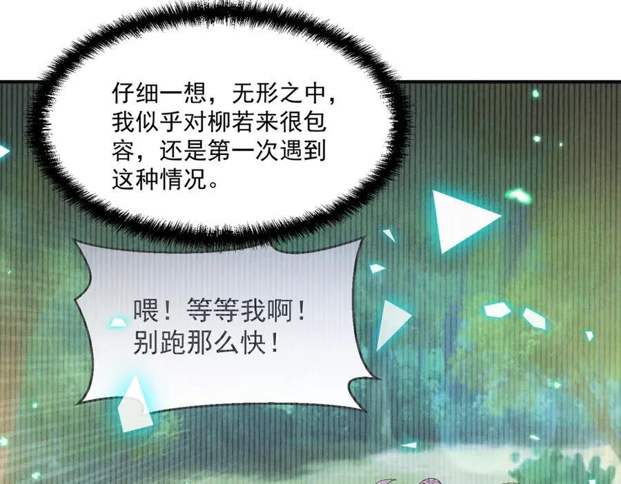 第140话 不会是暗恋我吧58