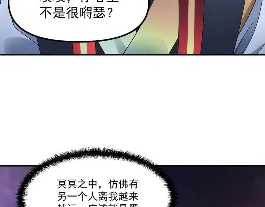 第144话 又是这个尿性！10