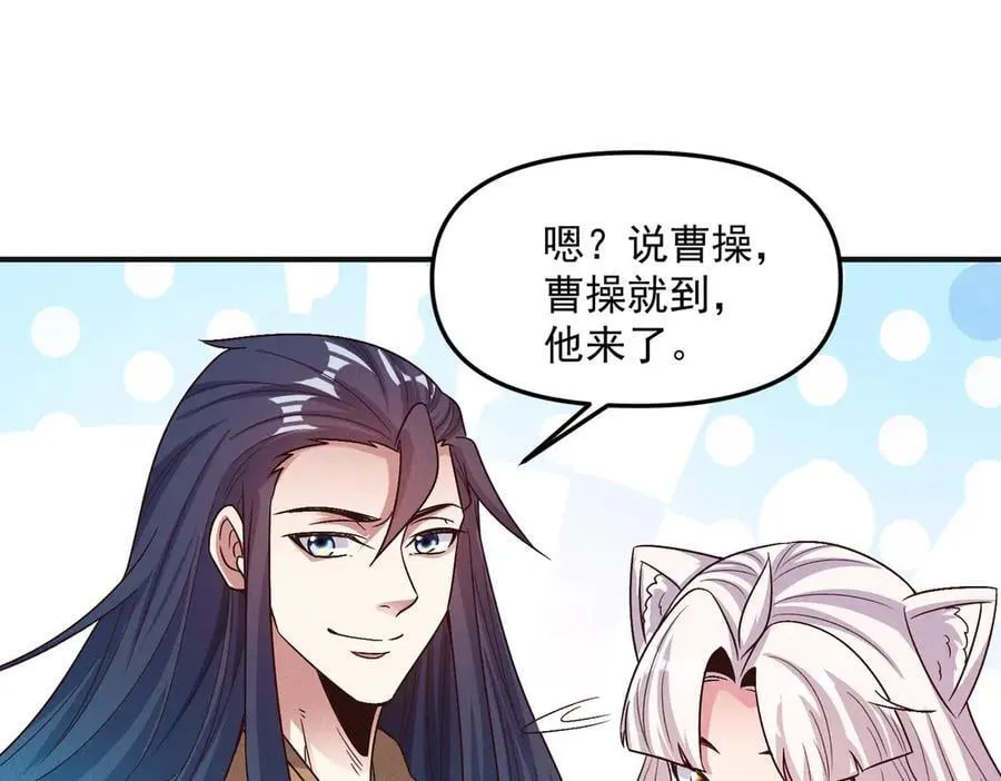 第136话 万妖灯59