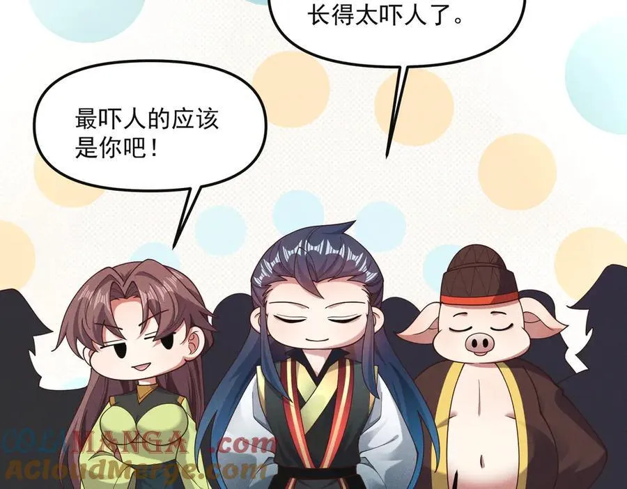 第146话 暴露了吧！丑陋的阴谋！40