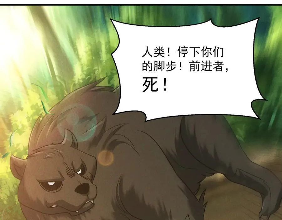 第134话 朕偏要带走她77