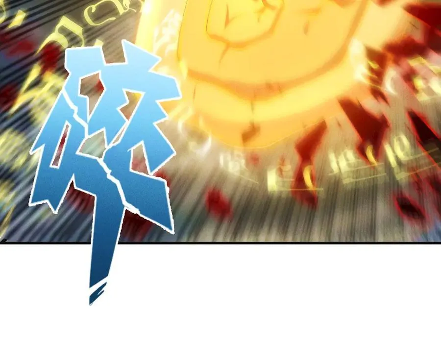 第146话 暴露了吧！丑陋的阴谋！23