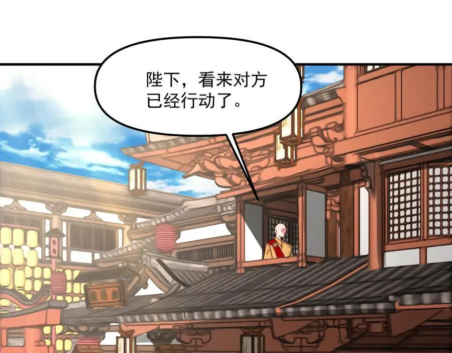 第145话 敢觊觎我的女人？90