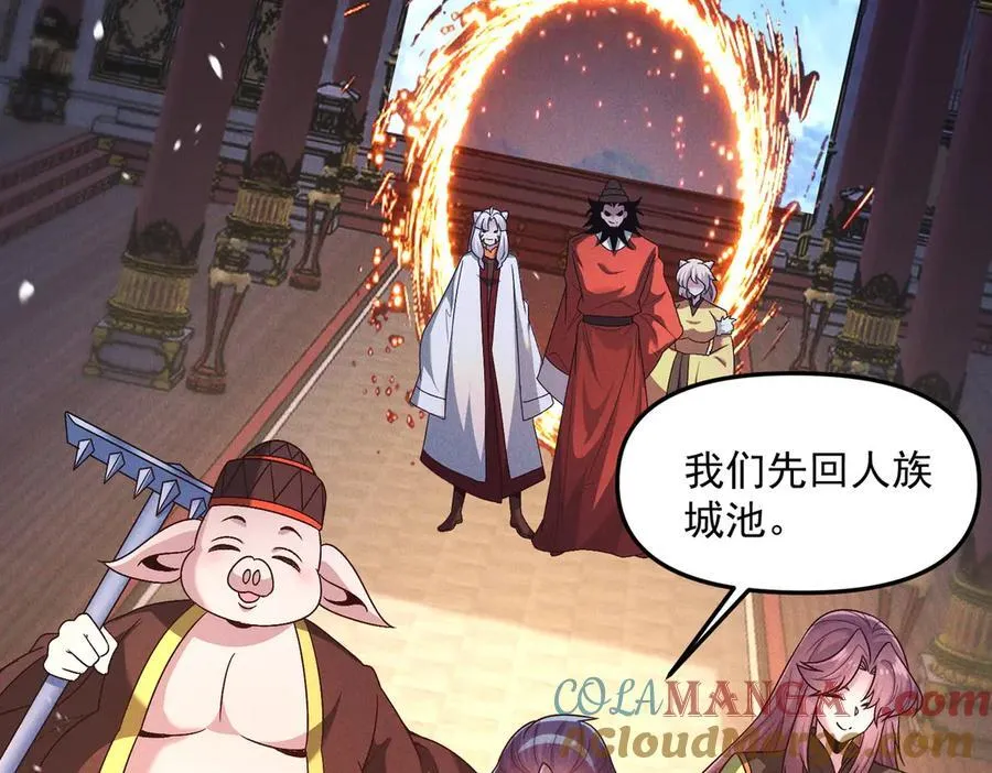 第136话 万妖灯80