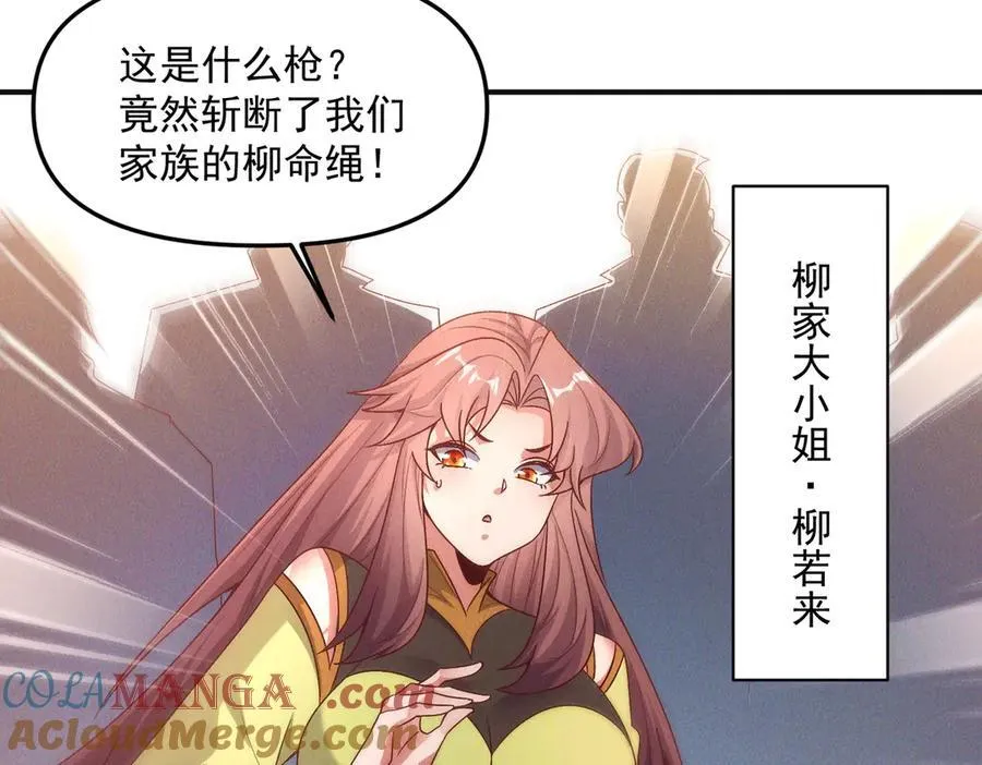 第134话 朕偏要带走她9