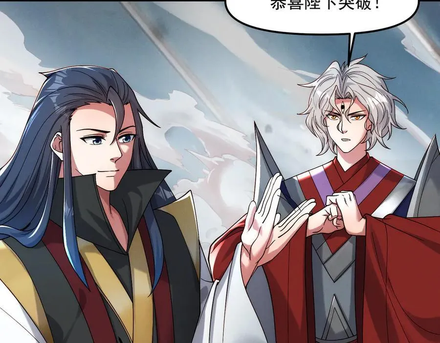 第139话 展开大战97