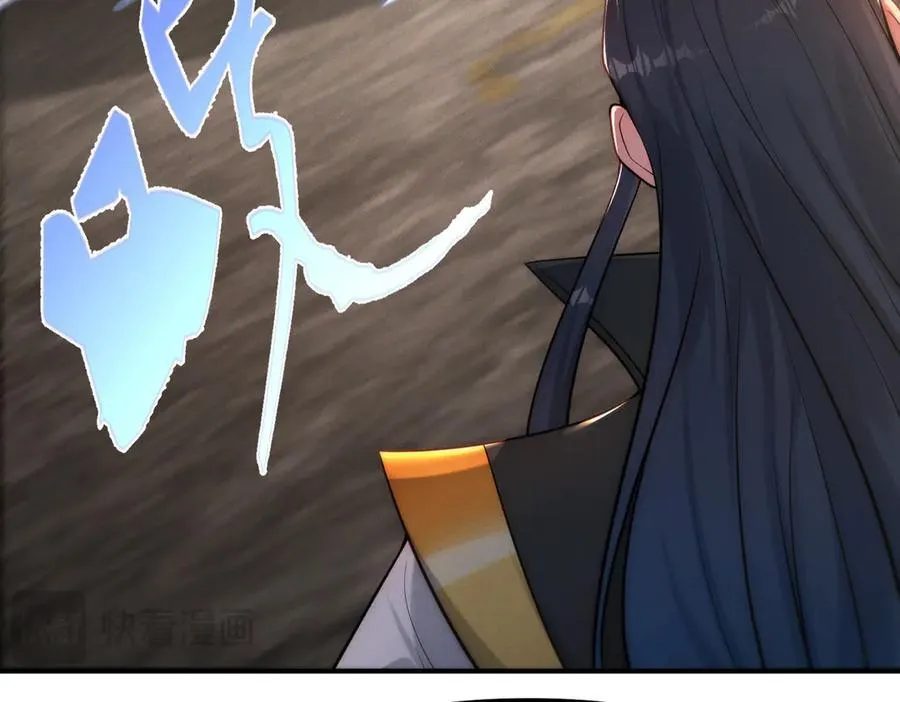 第145话 敢觊觎我的女人？6