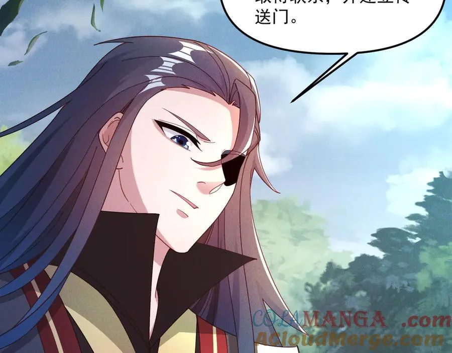 第144话 又是这个尿性！32