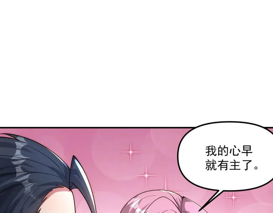 第143话 果然被套路了97