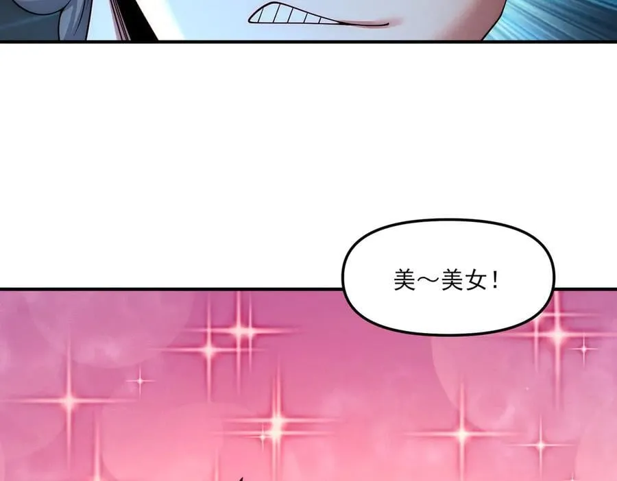 第145话 敢觊觎我的女人？29
