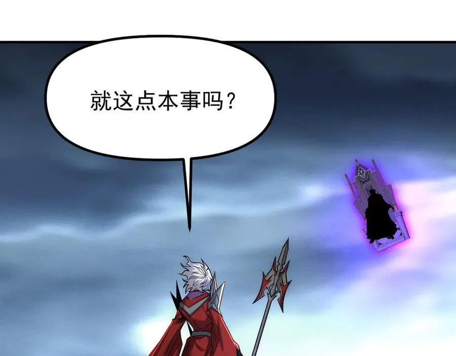 第141话 陛下，妾身来了。67