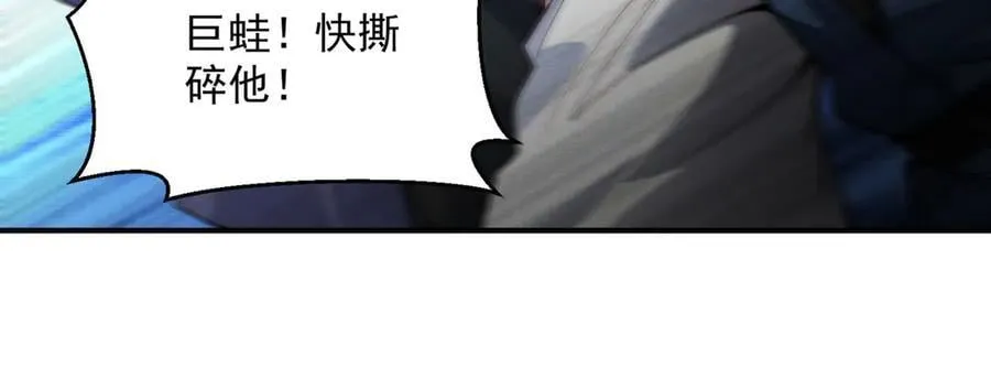 第137话 蝙蝠王危47