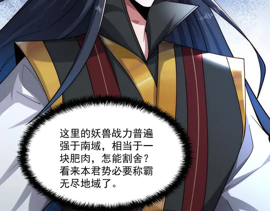 第143话 果然被套路了21