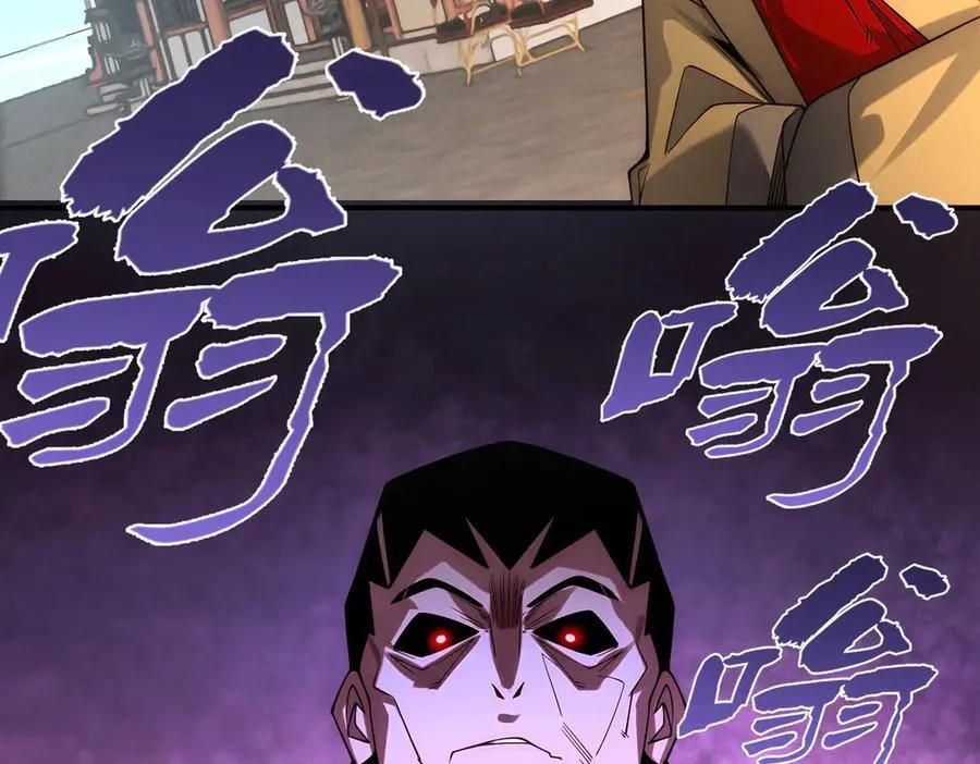 第145话 敢觊觎我的女人？126