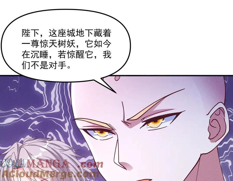 第138话 神魔巅峰状态12