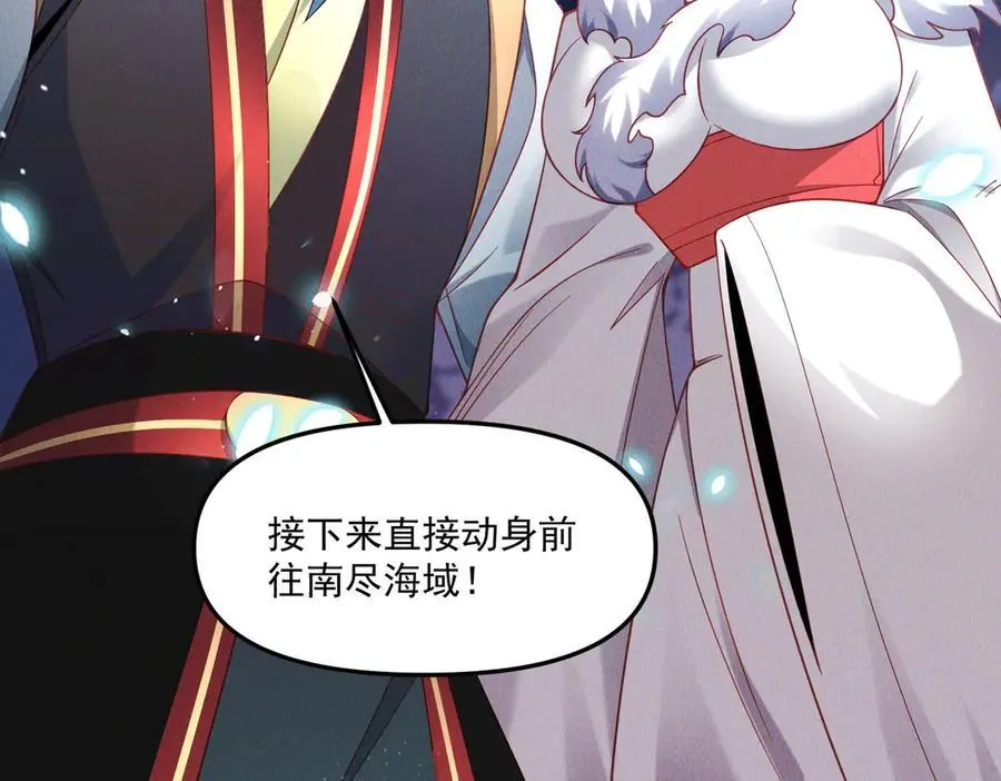 第144话 又是这个尿性！98