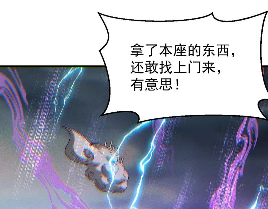 第141话 陛下，妾身来了。22