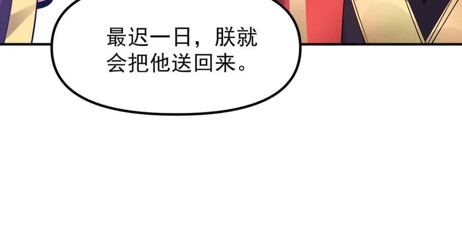 第144话 又是这个尿性！67