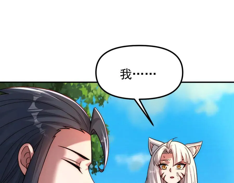 第135话 征服夜帝85