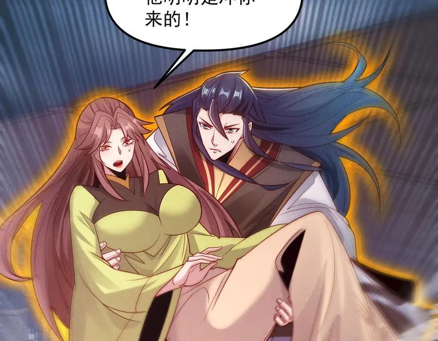 第148话 这老狐狸疯了113