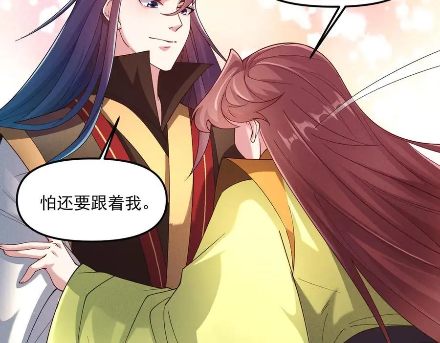 第138话 神魔巅峰状态50