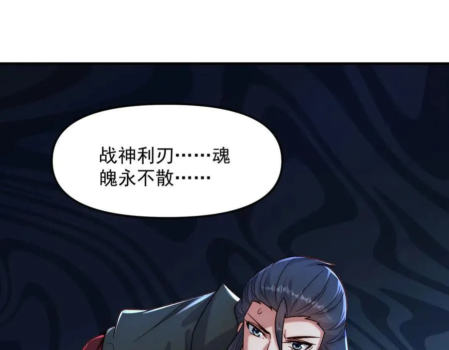第135话 征服夜帝98