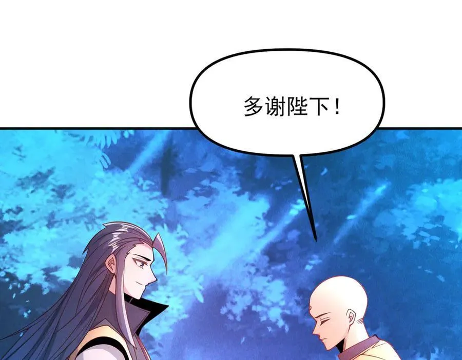 第144话 又是这个尿性！85