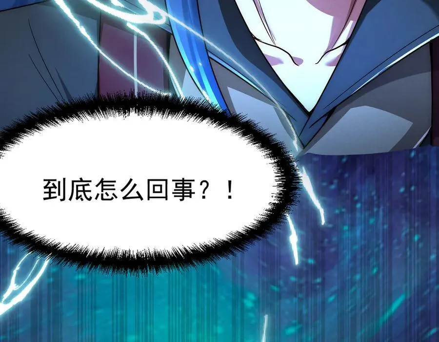 第137话 蝙蝠王危93