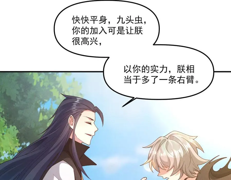 第140话 不会是暗恋我吧81