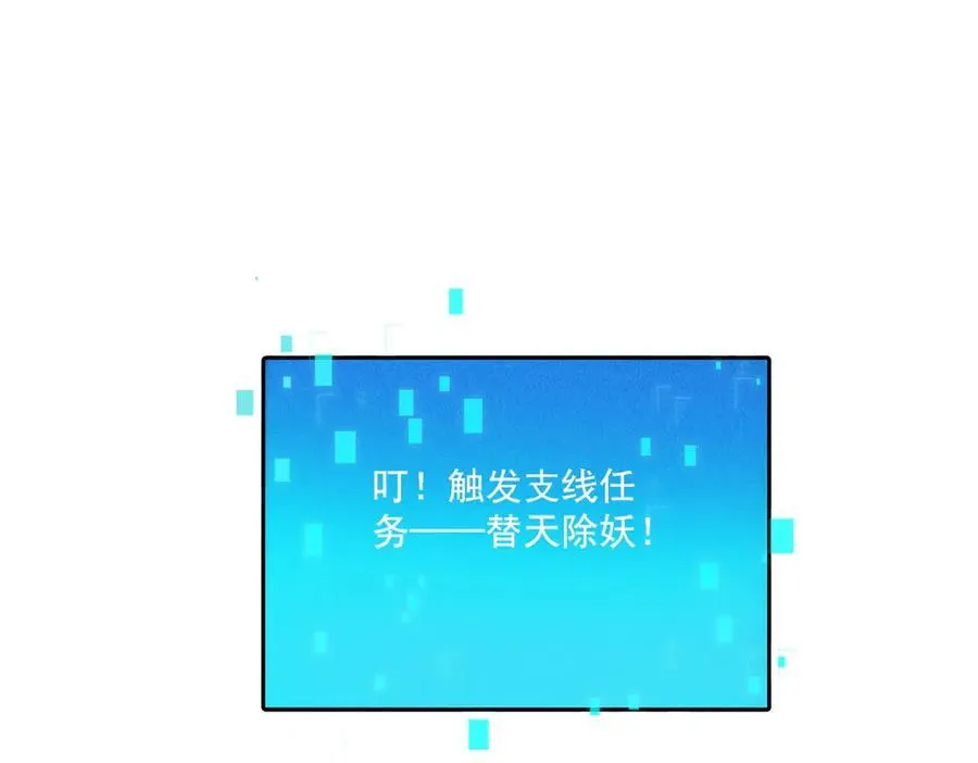第138话 神魔巅峰状态14