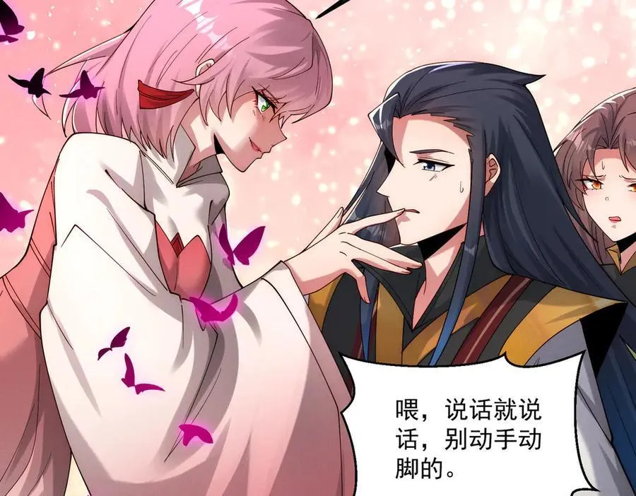 第143话 果然被套路了46