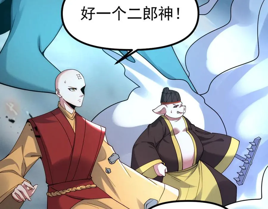 第143话 果然被套路了5