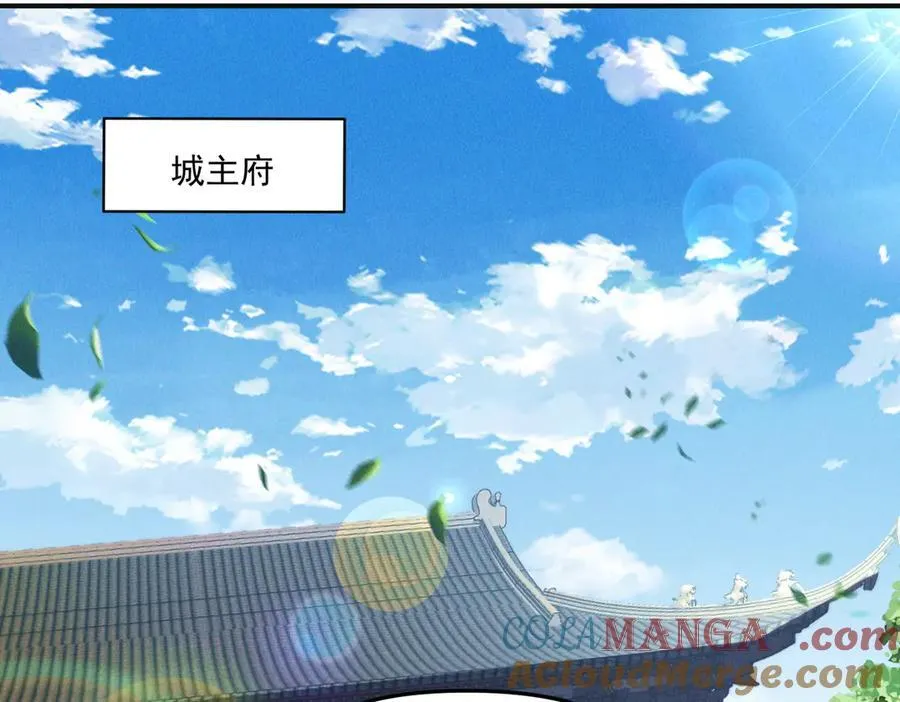 第146话 暴露了吧！丑陋的阴谋！32