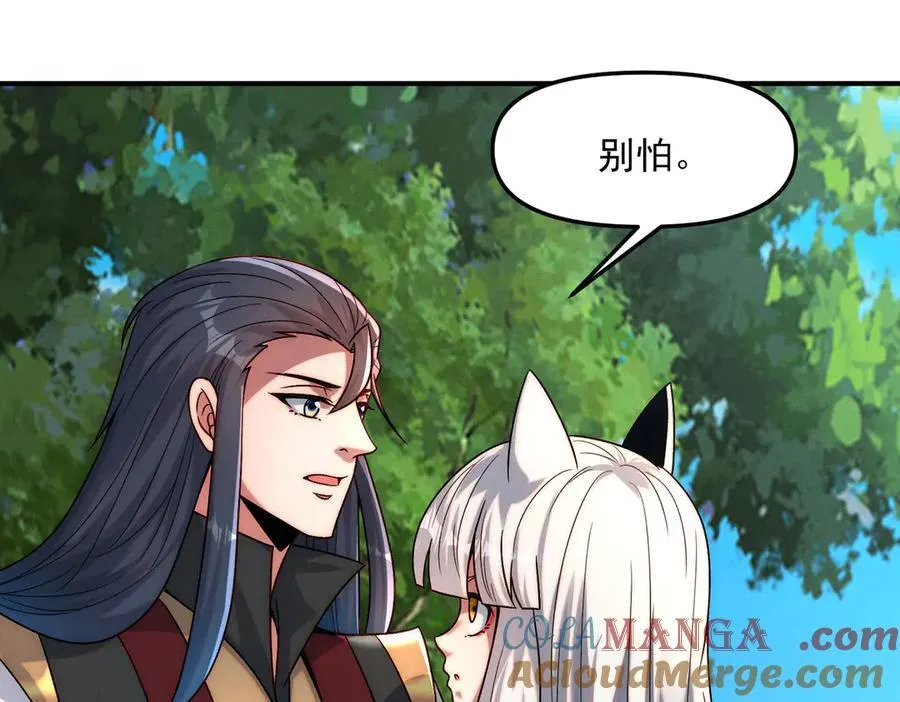 第135话 征服夜帝20