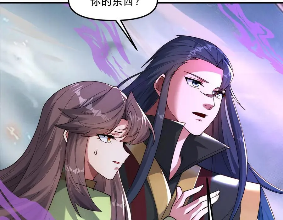 第141话 陛下，妾身来了。25