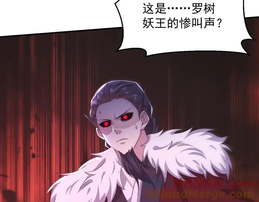 第138话 神魔巅峰状态112