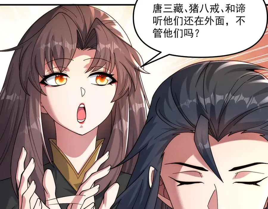 第147话 你拿什么还？25