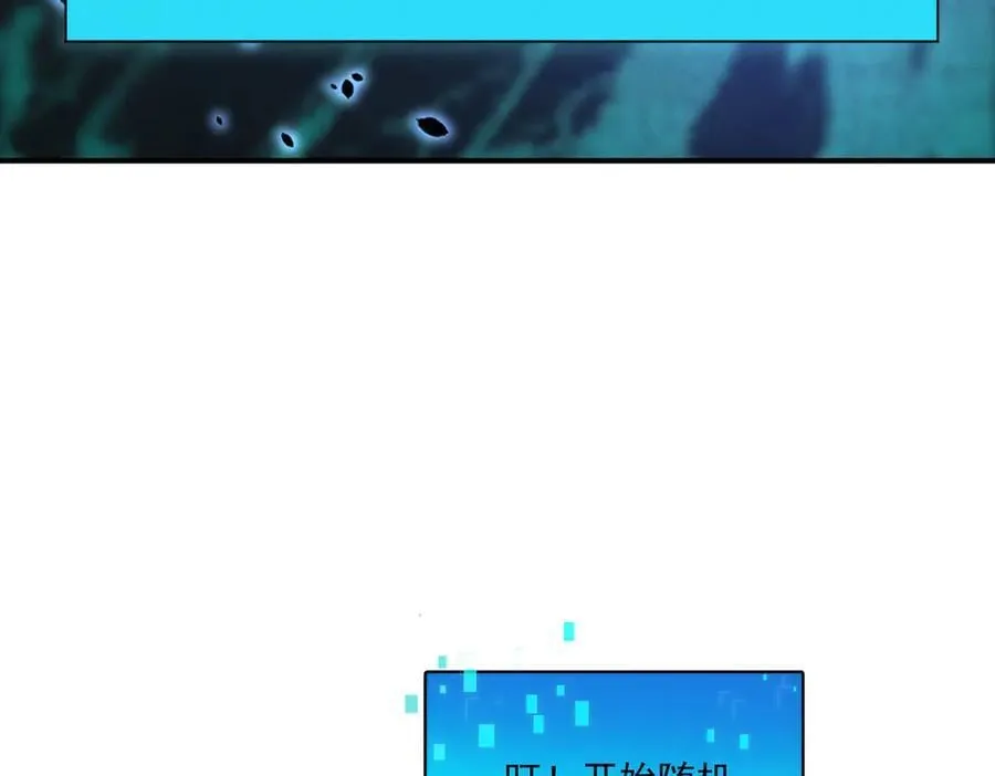 第139话 展开大战105