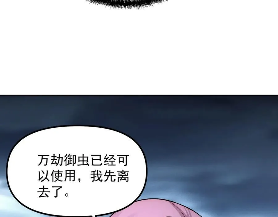 第143话 果然被套路了99