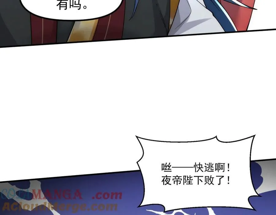 第143话 果然被套路了16