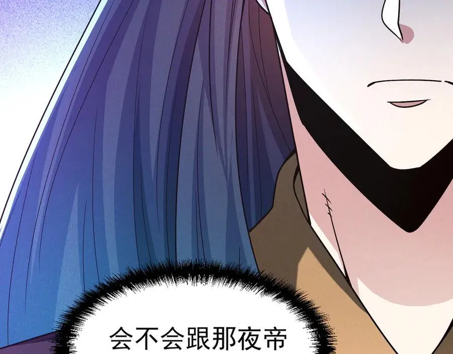 第136话 万妖灯10