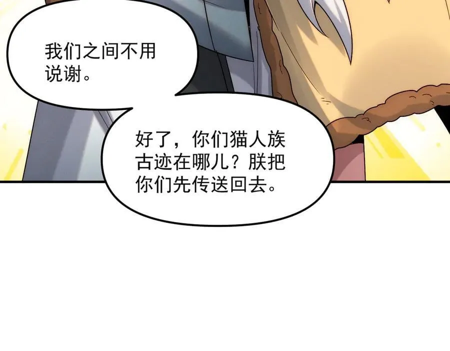 第135话 征服夜帝81