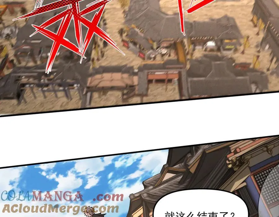 第145话 敢觊觎我的女人？56