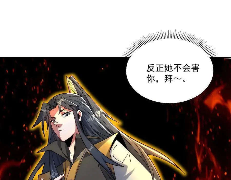 第143话 果然被套路了69