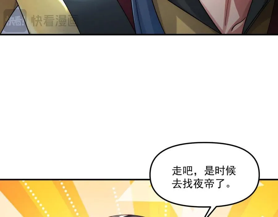 第139话 展开大战109