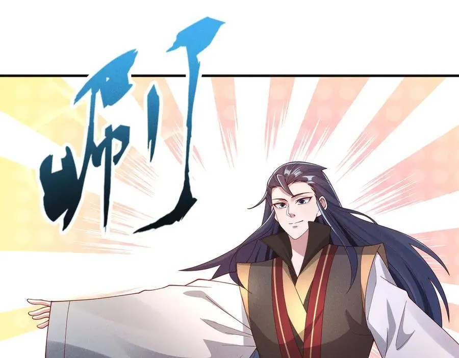 第144话 又是这个尿性！110