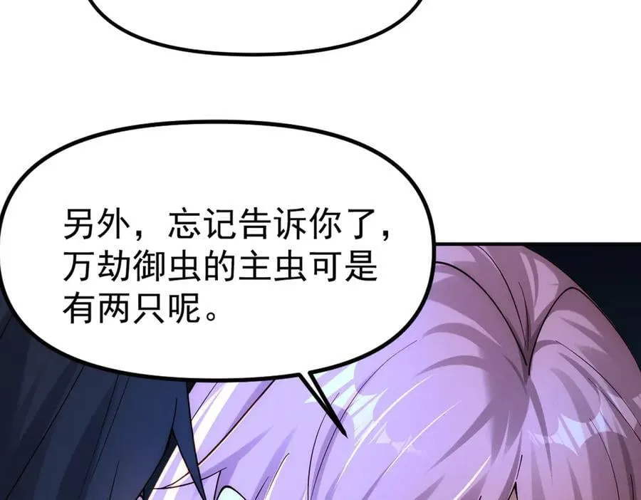 第143话 果然被套路了102