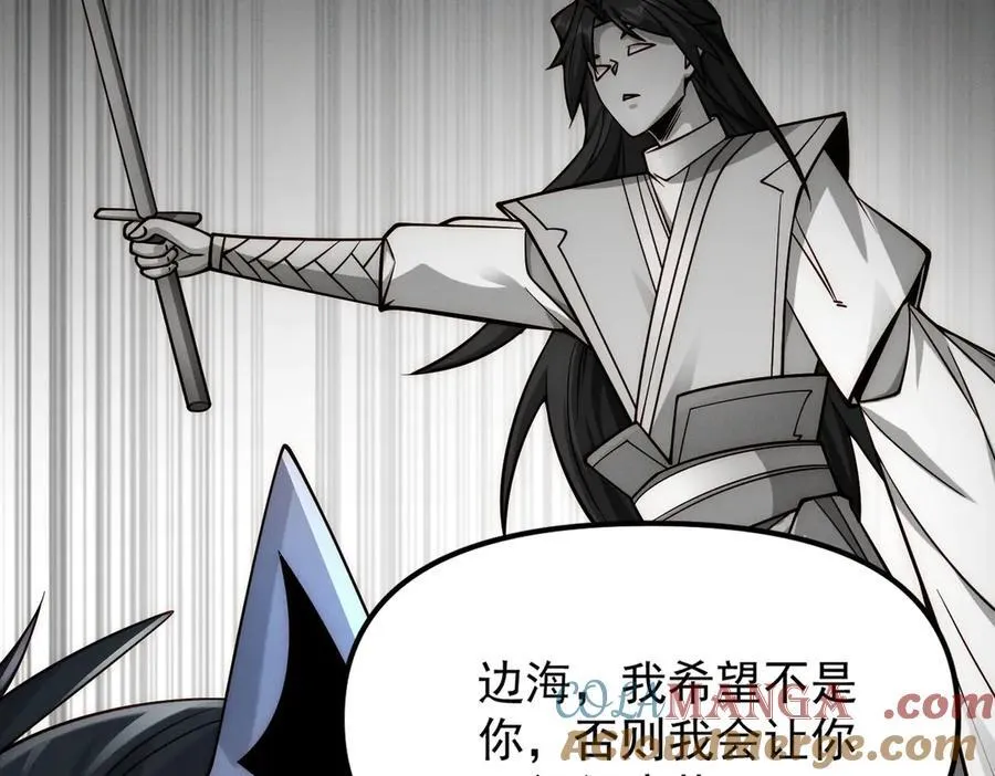 第147话 你拿什么还？80