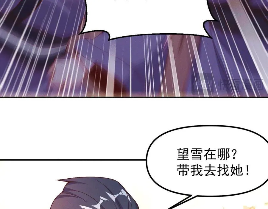 第134话 朕偏要带走她11