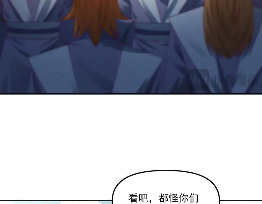 第146话 暴露了吧！丑陋的阴谋！39